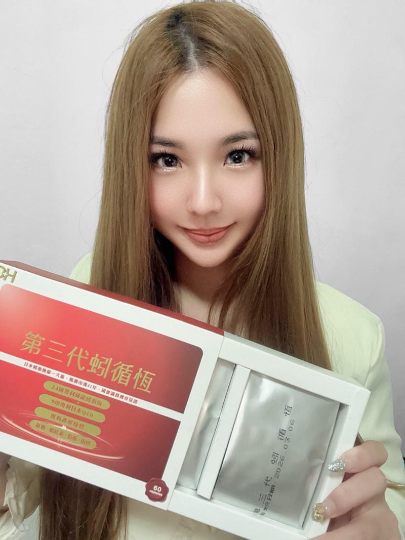 試用